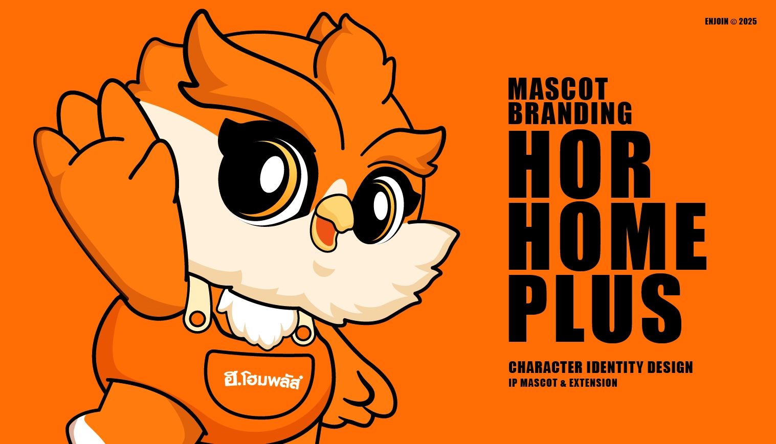 aw hor home plus mascot cover full