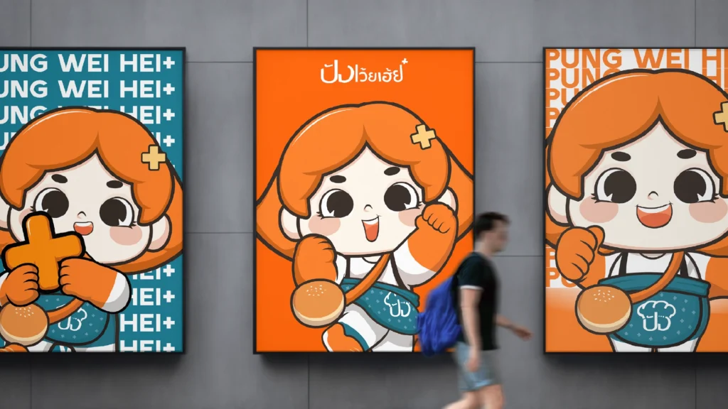 pungweiiheiiplus mascot 04