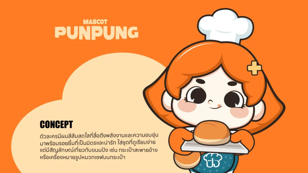pungweiiheiiplus mascot 06