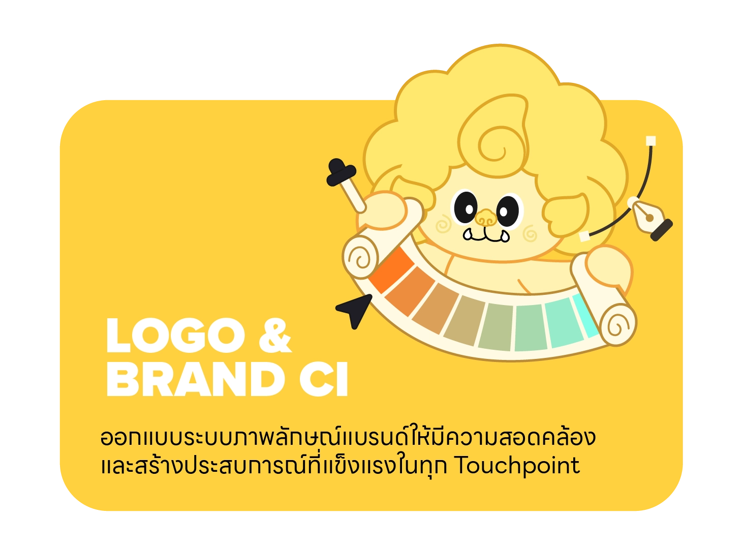 Creative Mascot Branding service artwork 12