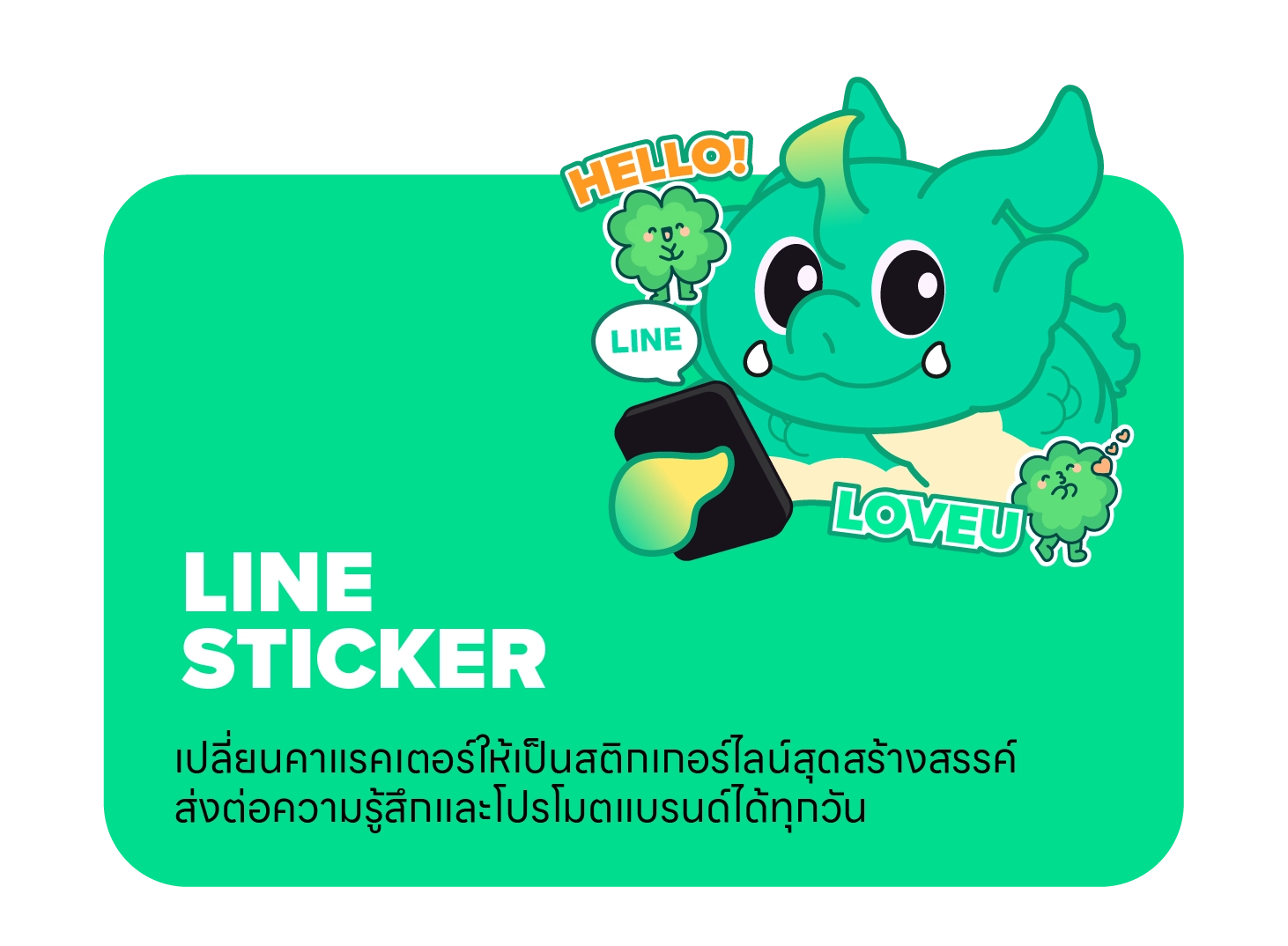 Creative Mascot Branding service artwork 14